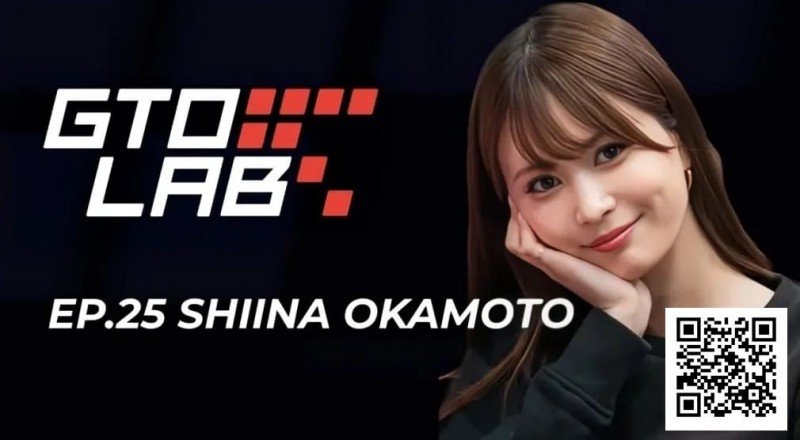 【EV扑克】WSOP女王冈本诗菜专访：我的成绩，可能让大家误会了扑克这个游戏【蜗牛电竞】