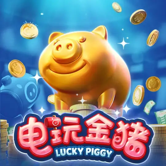 【蜗牛电竞】大发娱乐推出全新《电玩金猪》：打造极具吸引力的金运娱乐体验