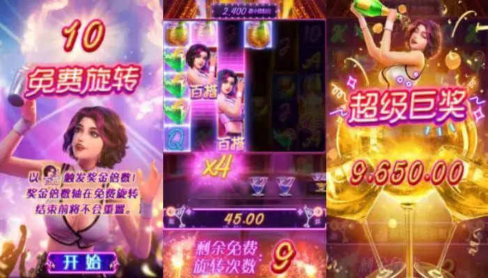 【蜗牛电竞】夜醉佳人：在大发娱乐邂逅高颜值夜色主题游戏