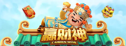 【蜗牛电竞】大发娱乐赢财神最新版本全面上线