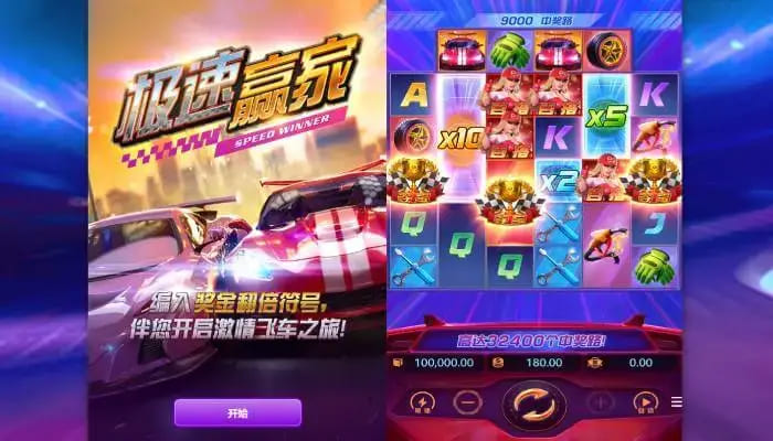 【蜗牛电竞】极速赢家：大发娱乐最新力作，开启极限速度竞技新时代