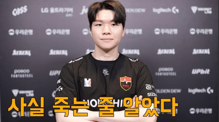 【蜗牛电竞】Kingen:小龙团对方关键技能没全砸在我身上,运气比较好