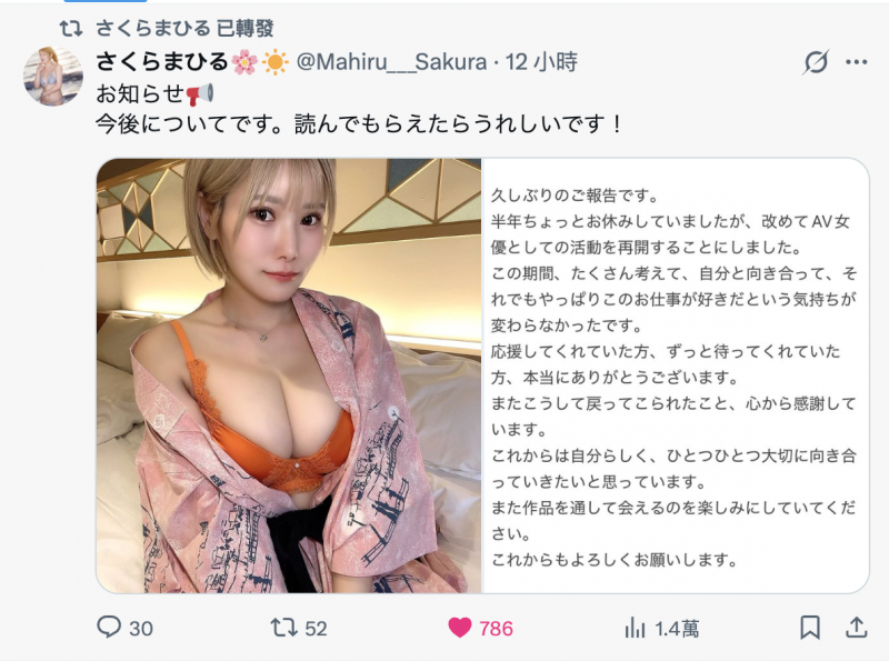 【蜗牛电竞】还是热爱这份工作!J罩杯的她回来啦!