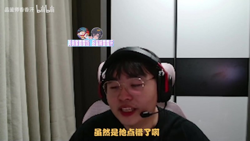 【蜗牛电竞】Breathe：以前Faker真加过我好友 虽然他点错了 我截图留给自己看