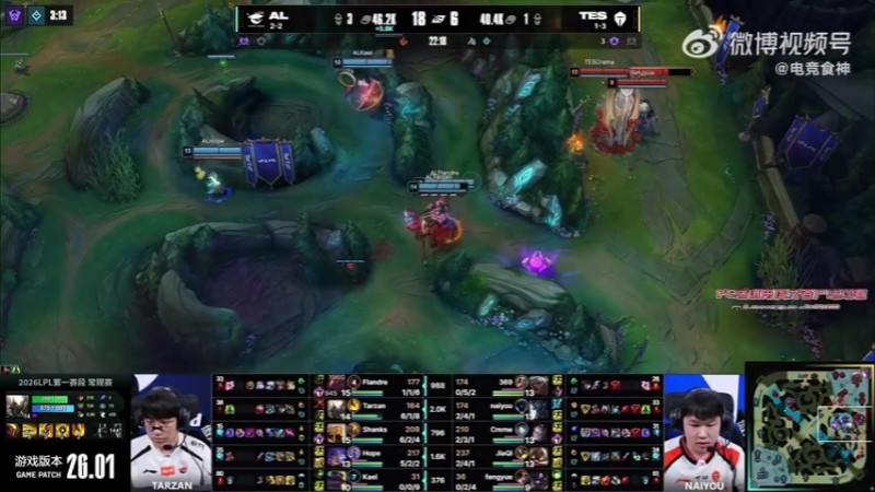 【蜗牛电竞】水晶哥：TES就一个杰克肯定解决不了问题 老9这赛季萎靡的吓人