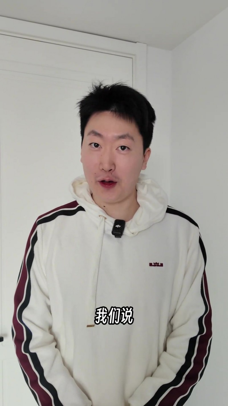 【蜗牛电竞】管泽元发布整活视频：拒绝游戏用语！明年又是最有希望的一年！