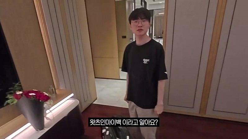 【蜗牛电竞】来成都两天，Faker的行李箱：两大本厚厚的书