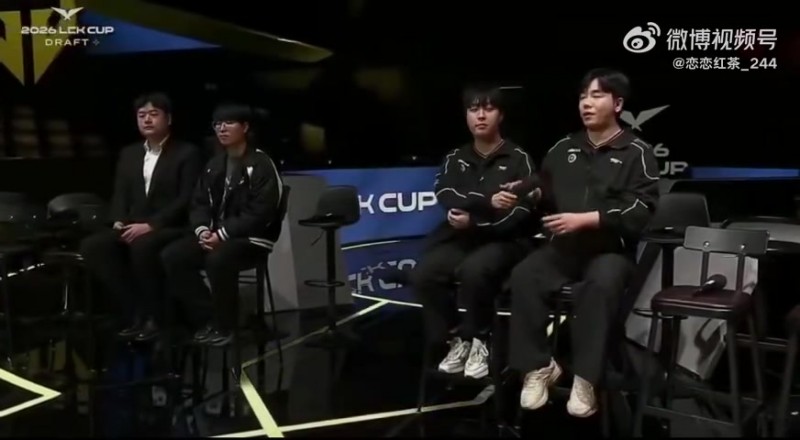 【蜗牛电竞】为什么选择kanavi一起出席？Homme：因为他是队长，所以一起来了