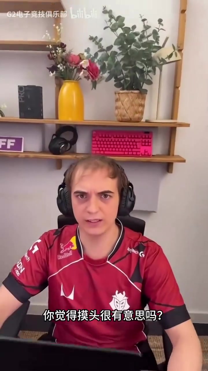 【蜗牛电竞】G2官媒分享队员整活日常：乖摸摸头（这确实很有意思啊！摸摸看︎