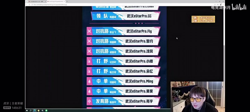 【蜗牛电竞】大黄：Fly去ES谁敢想啊，这也算是御三家都去过了