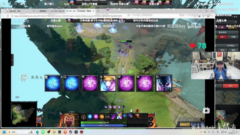 【蜗牛电竞】Doinb看卡尔教程学连招飙出母语rap：yyf切隐身0.2秒太厉害了兄弟