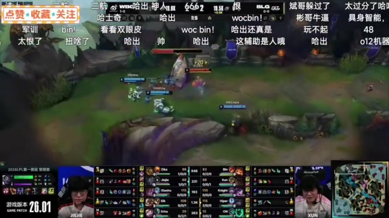 【蜗牛电竞】Bin哥被抓死当场掏裆😂米勒笑疯：Bin哥表情好委屈，满脸红温