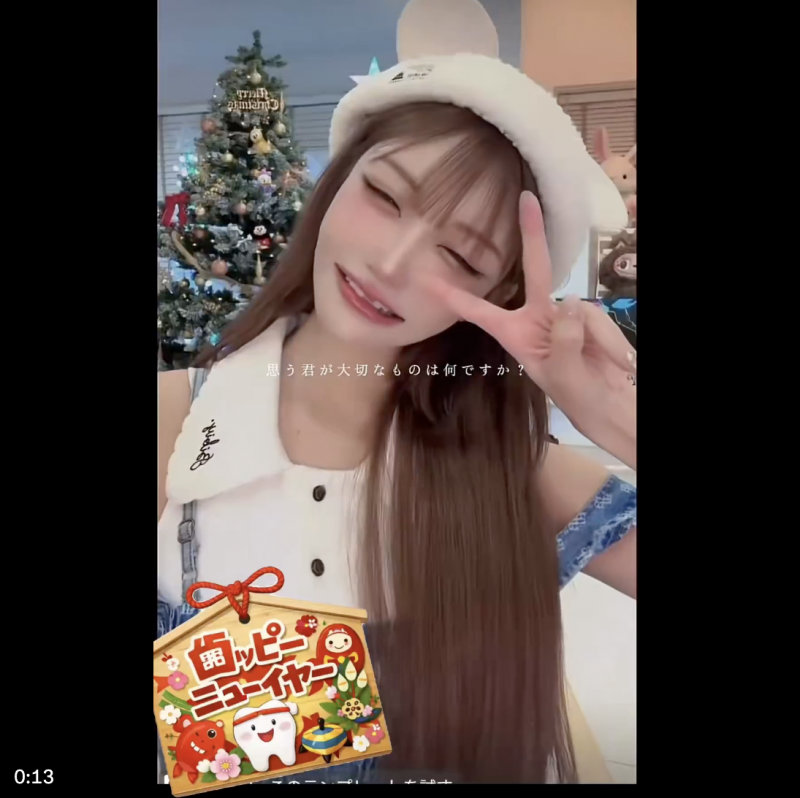 【蜗牛电竞】贺年少了一颗牙!明日花キララ(明日花绮罗)怎么变这样?