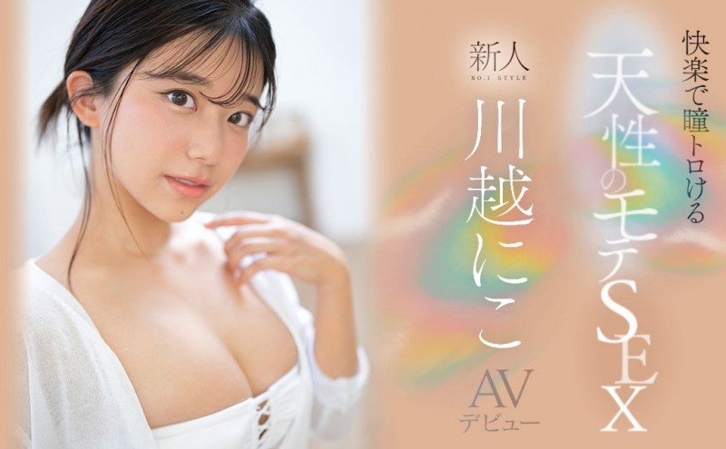 【蜗牛电竞】AV片商大征才！五类工作需要大量新鲜的肝然后薪水很高喔！