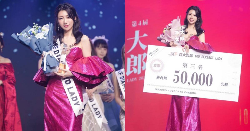 【蜗牛电竞】甜美正妹「比特啾啾」露香肩美乳！優雅出席JKF百大女郎頒獎典禮