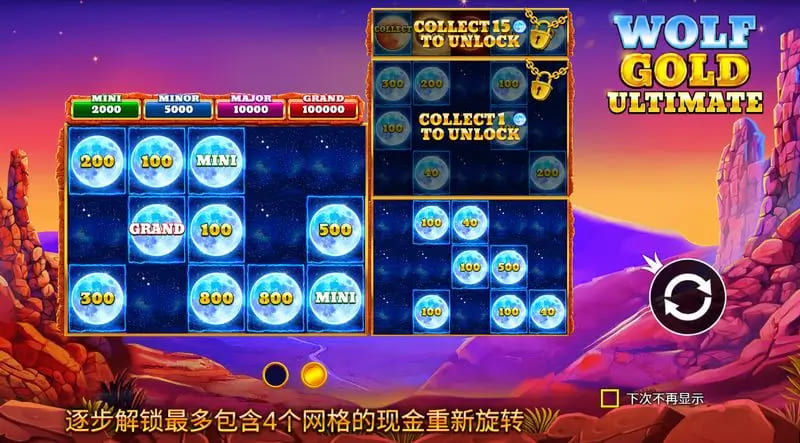 【蜗牛电竞】野狼黄金 —— 久赢大发娱乐平台全新上线，草原寻宝之旅等你开启