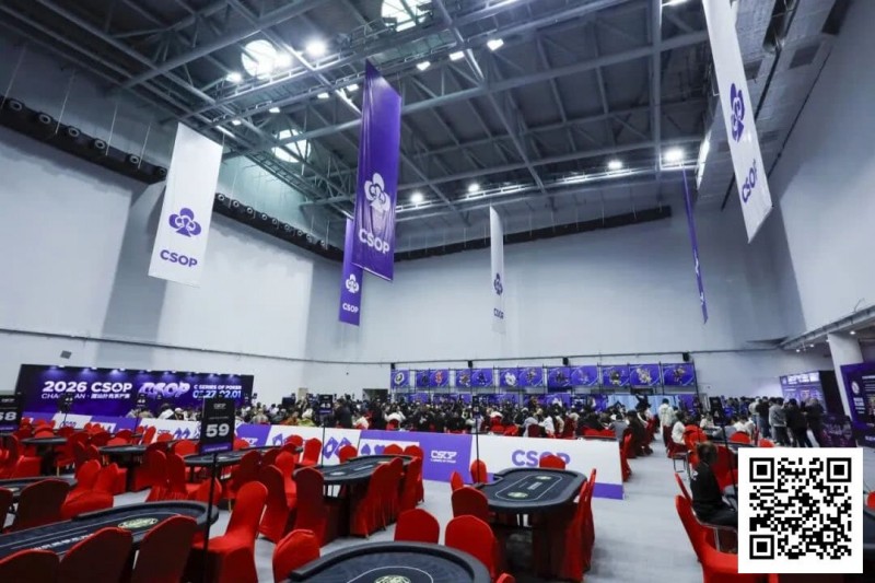 【EV扑克】2026 CSOP-I 汕头体育中心站｜首日比赛开启，回馈赛497人参赛全场爆满，董哲夺冠拿到最大蛋糕【蜗牛电竞】