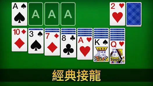 【蜗牛电竞】大发娱乐重磅上线扑克接龙 —— 当经典纸牌遇上智慧竞技，乐趣全面升级！