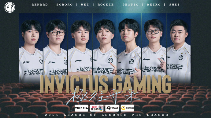 【蜗牛电竞】影响不大但不公?iG遭遇不公BUG后照常比赛 腾竞是不是欺负他们没流量?