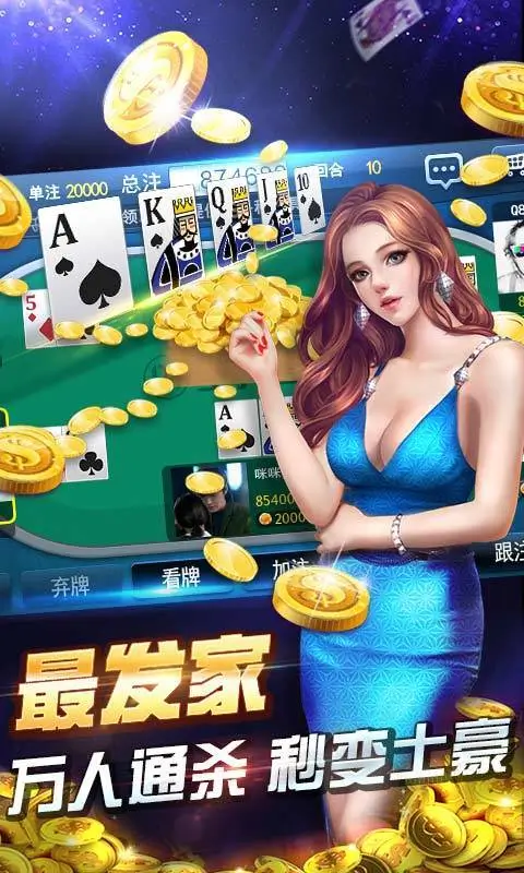 【蜗牛电竞】大发娱乐十点半｜智者的游戏，赢家的盛宴