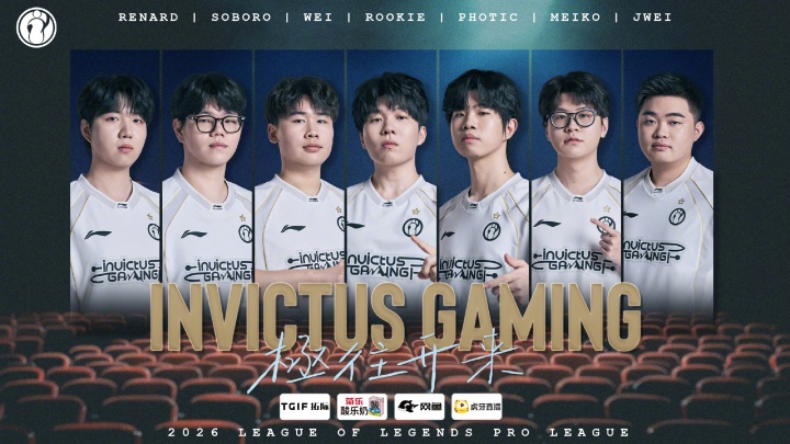 【蜗牛电竞】这状态难了！iG不敌NIP跌落骑士之路败者组