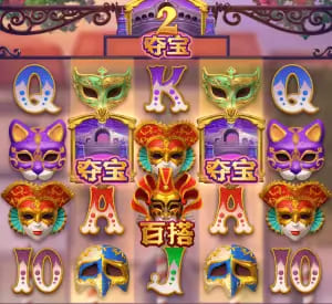 【蜗牛电竞】大发娱乐假面嘉年华：一场穿越面具与金币的旋转盛典