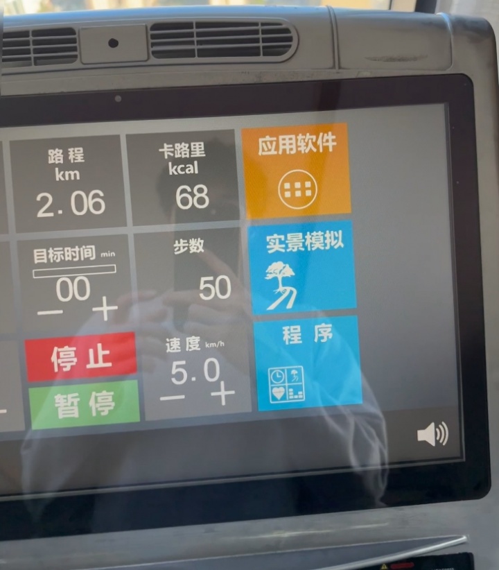 【蜗牛电竞】啥时候看你腹肌?Xun:睡醒爬坡半小时 开启美好的一天