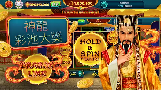 发发发龙——在娱乐网址大发娱乐体验东方巨龙的财富传说