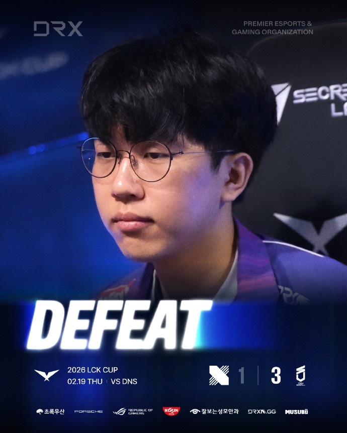 【蜗牛电竞】不敌DNS后DRX官方发文:我们将更加努力以更好的状态回到战场
