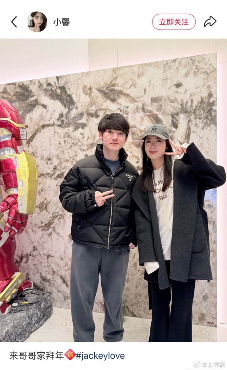 【蜗牛电竞】这是真哥哥😄JKL表妹分享JackeyLove合照：表哥不叫哥哥叫什么