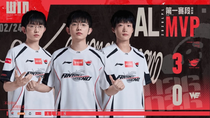 【蜗牛电竞】耻辱记录🤣AL用时74分29秒战胜WE 成为LPL历史用时第二短的BO5