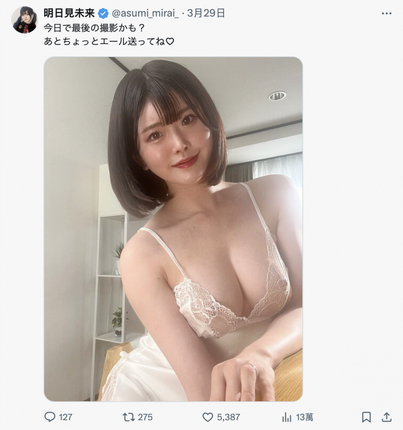 【蜗牛电竞】最后的摄影?明日见未来惊人的告白!