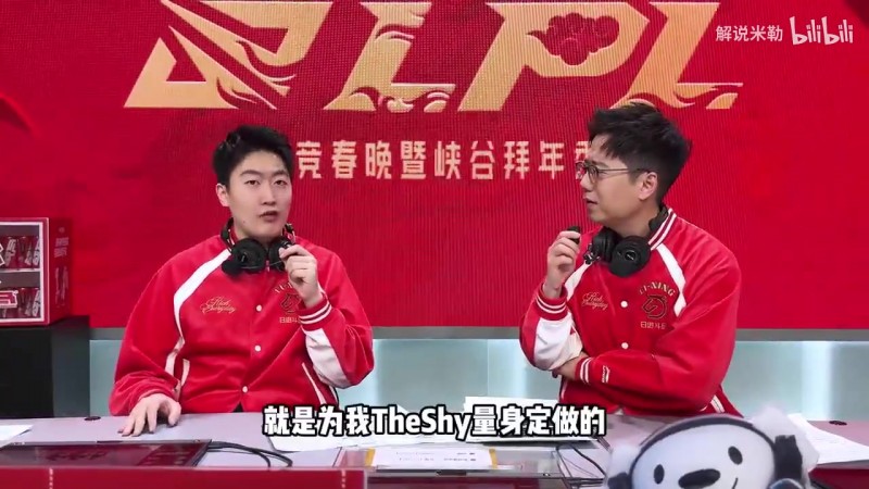 【蜗牛电竞】太想整活了！管泽元：希望增加一条规则 就是输的一方也能进行投票评选！