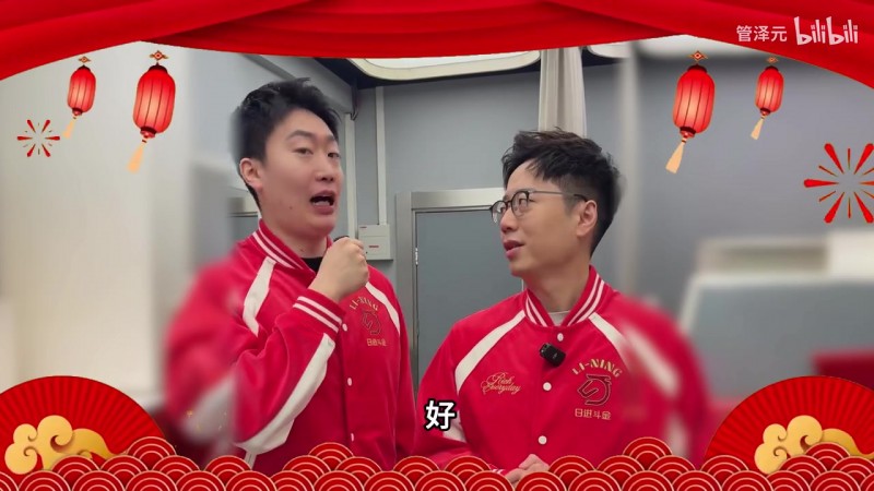 【蜗牛电竞】管哥这祝福 谁接？管泽元与米勒送上新春祝福：新年快乐 马年吉祥