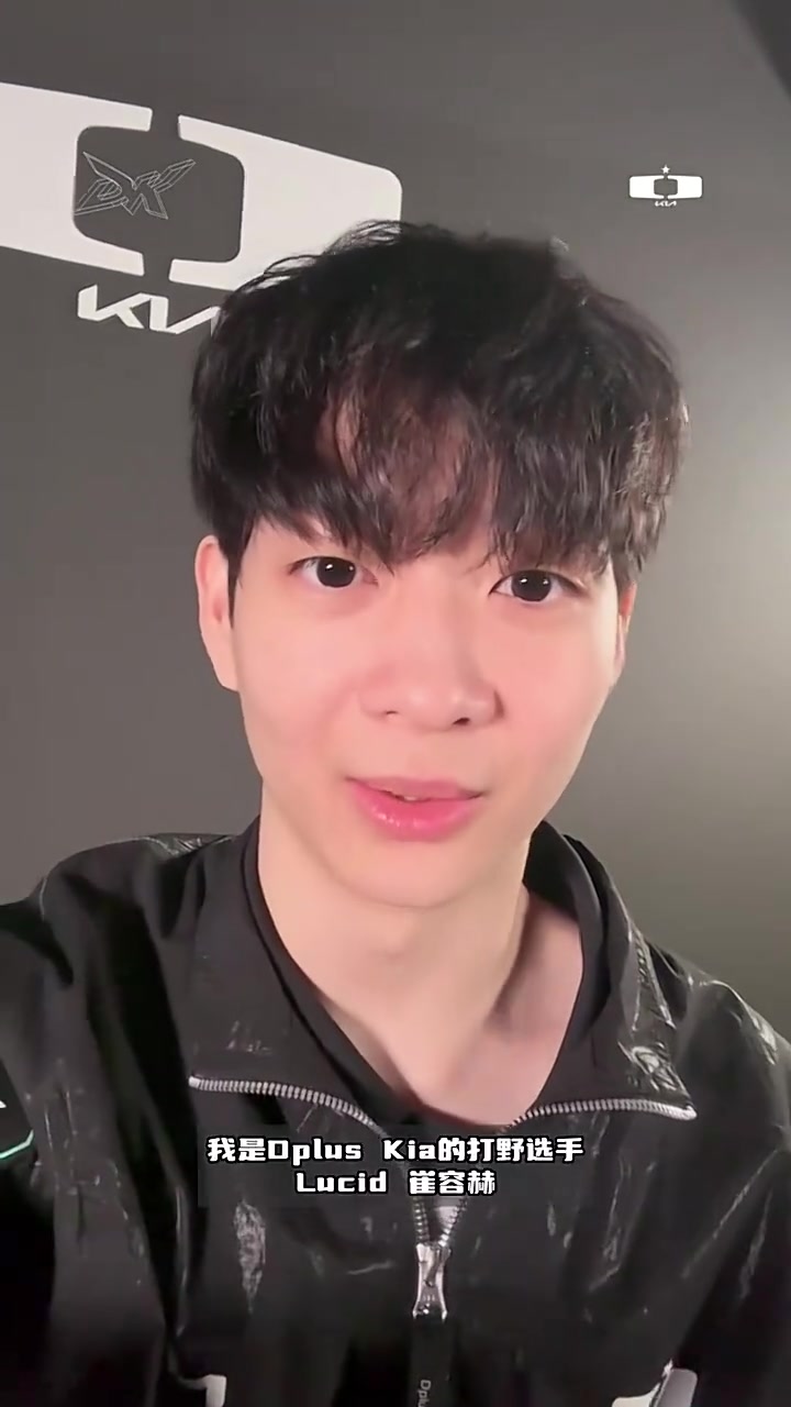 【蜗牛电竞】DK打野Lucid：宣布续约后，大家会不会都很惊讶呢？