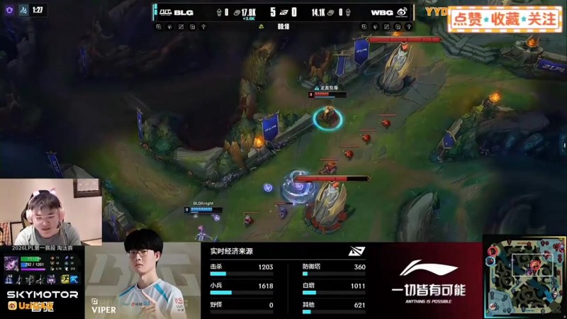 【蜗牛电竞】Uzi看WBG被BLG横扫后Xiaohu脸红红：话都不讲了，比我当年还红