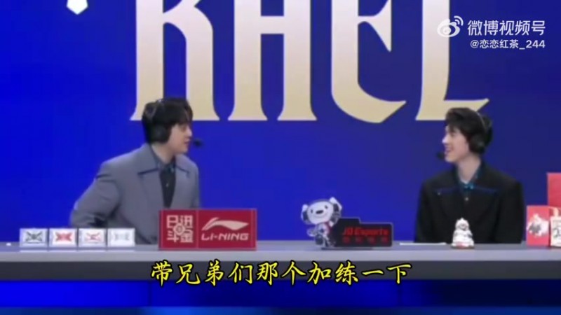 【蜗牛电竞】全在整活！毛毛：现在还有一位F6仙人在休假 不行租过来TES打打