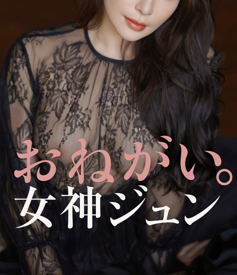 【蜗牛电竞】2023上半年最大惊奇？女神ジュン(女神纯)登场！