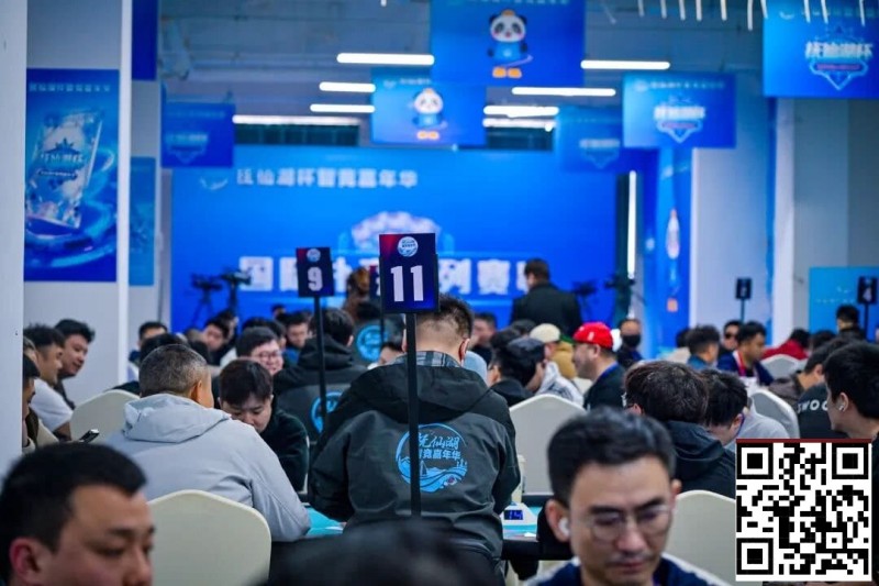 【EV扑克】抚仙湖杯广安站 | 主赛536人次参赛128人晋级，李良平/黄浩宇分别领跑C/D组【蜗牛电竞】