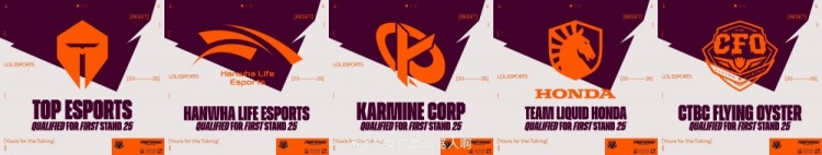 【蜗牛电竞】全都不去了！2025年先锋赛参赛队伍无一参加26年先锋赛