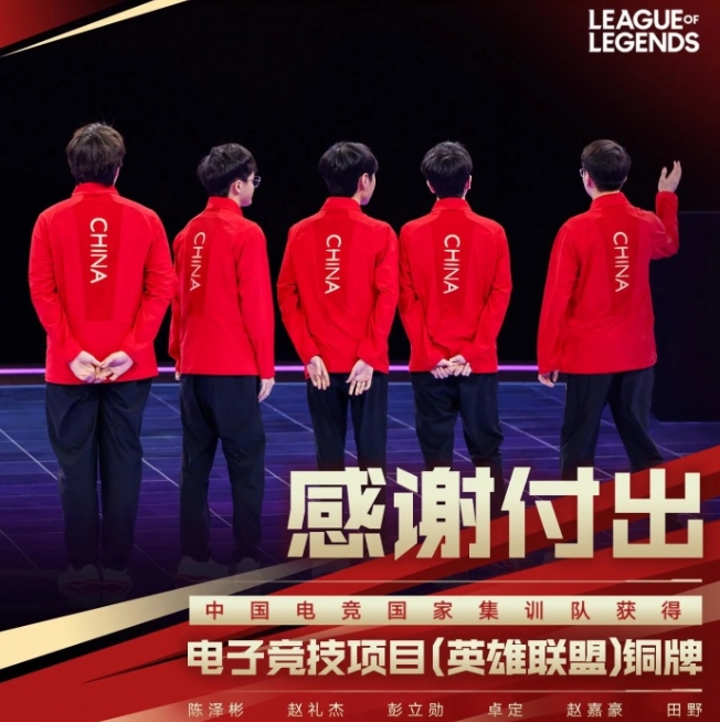 【蜗牛电竞】跟杭州亚运只差一个辅助？根据目前的表现亚运阵容有概率为bin jiejie knight elk on