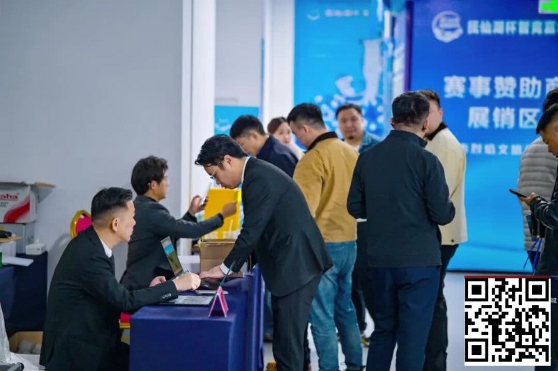 【EV扑克】抚仙湖杯广安站 | 新年首战，齐聚广安！“抚仙湖杯” 智竞嘉年华火热开赛，DPT开幕赛278人次参赛36人晋级【蜗牛电竞】