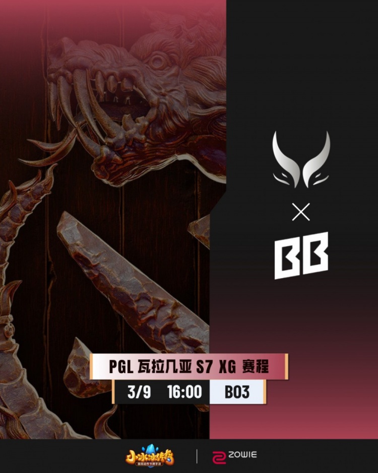 【蜗牛电竞】🎮后期舒适区！Ame恐怖利刃恐怖输出瞬秒gpk大鱼人 XG 2-1 BB