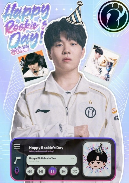 【蜗牛电竞】IG为Rookie送上生日祝福：所想皆可成真，所念皆有回音