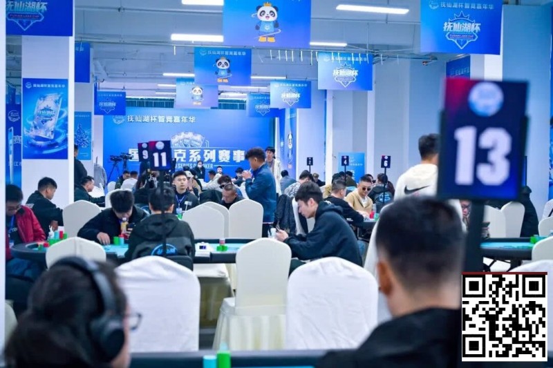 【EV扑克】抚仙湖杯广安站 | 泡沫破裂奖励圈大门敞开,吴兴宁263万计分领衔12人开启明日巅峰决战!【蜗牛电竞】