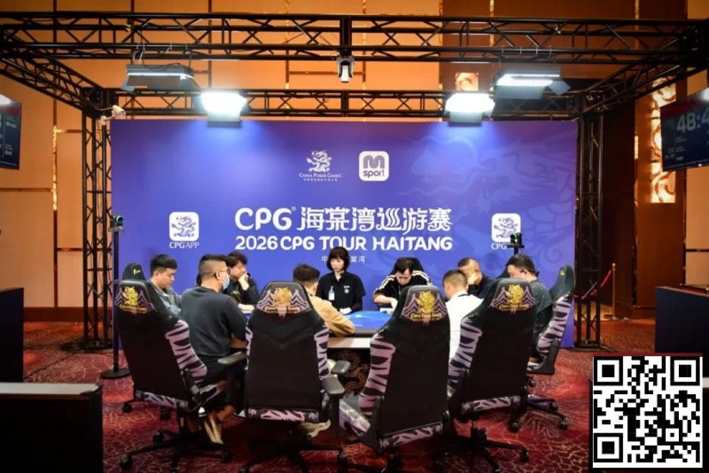 【EV扑克】CPG®海棠湾巡游赛｜马年首战号角响起！主赛第一轮A组502人奋战157人晋级，徐玥熙38.1万记分牌一骑绝尘【蜗牛电竞】