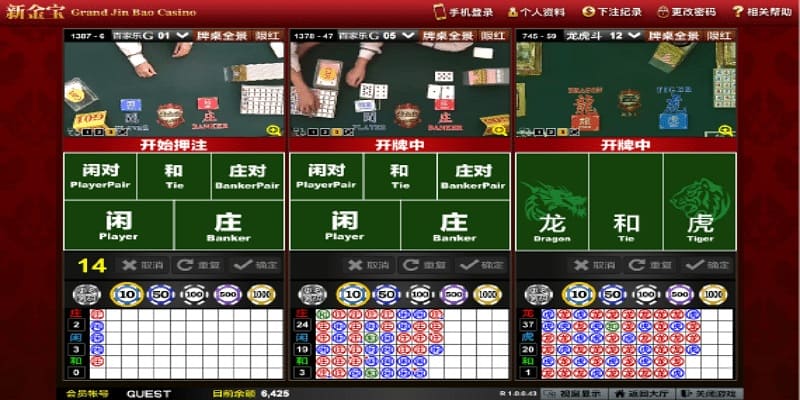 【蜗牛电竞】如何判断大发游戏是否公平：玩家必备指南