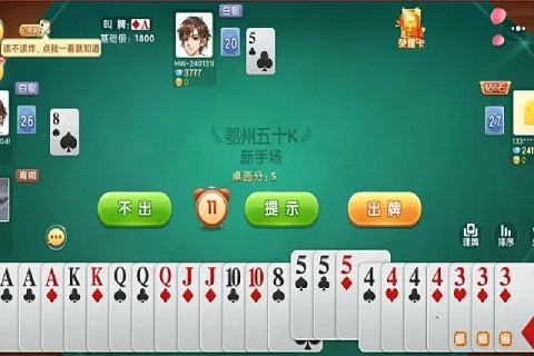 【蜗牛电竞】五十K重磅登场！尽在大发娱乐，开启你的智慧牌局之旅！