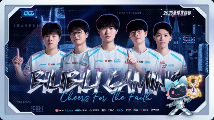 【蜗牛电竞】BLG发布对阵BFX赛前预告:先锋亮剑,战火初燃