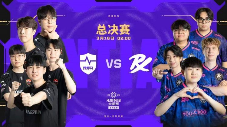 【蜗牛电竞】🎮防守追分!NS防守发力完成追分翻盘先拿图一!NS 1-0 PRX